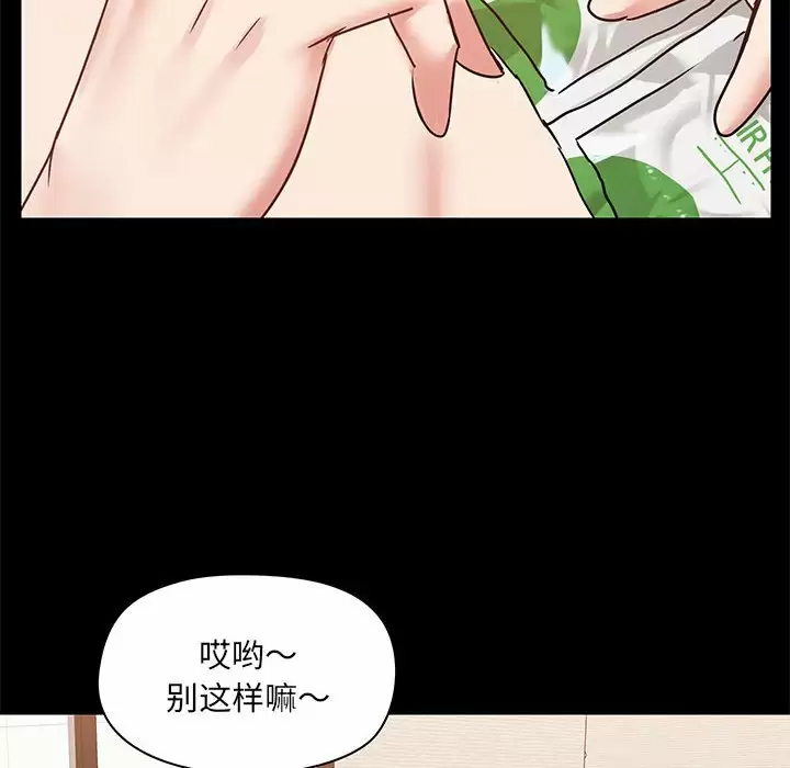 [韩国漫画] 爱打游戏的姐姐 剧情,熟女人妻,巨乳大奶#[133P]-95
