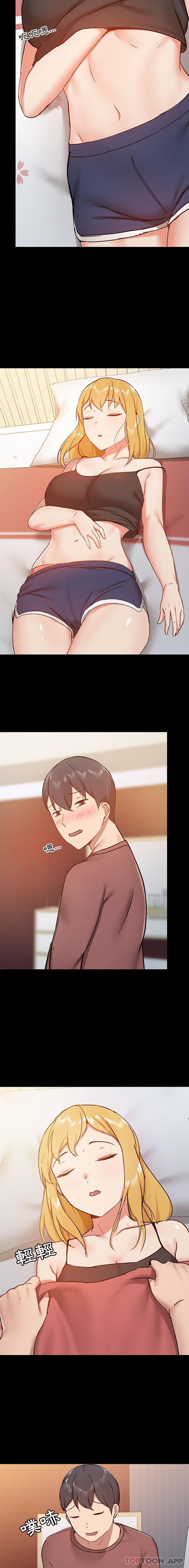 [韩国漫画] 爱打游戏的姐姐 剧情,熟女人妻,巨乳大奶#[16P]-11