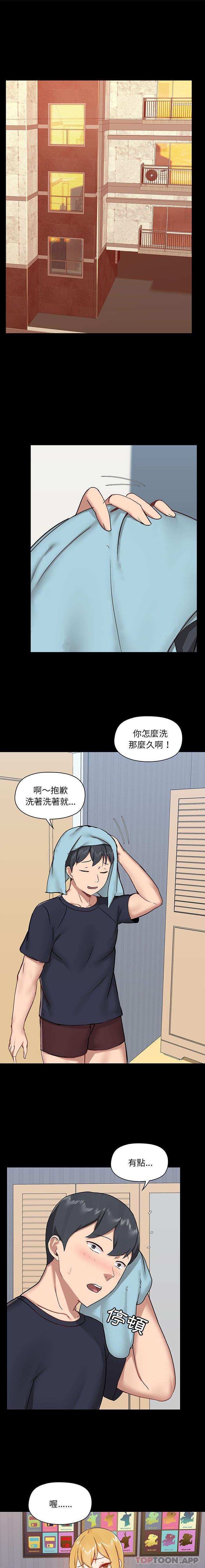 [韩国漫画] 爱打游戏的姐姐 剧情,熟女人妻,巨乳大奶#[16P]-1