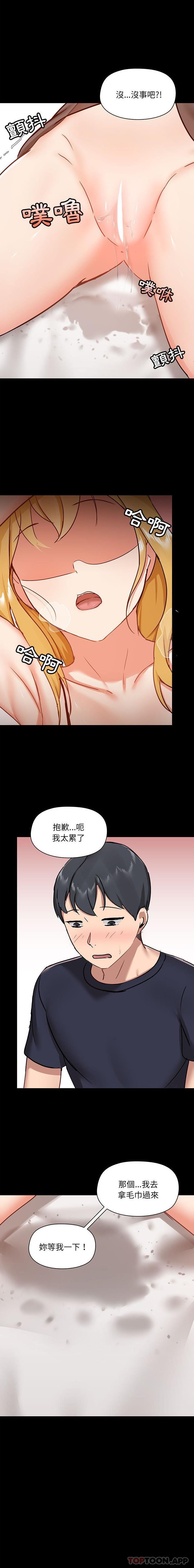 [韩国漫画] 爱打游戏的姐姐 剧情,熟女人妻,巨乳大奶#[16P]-10