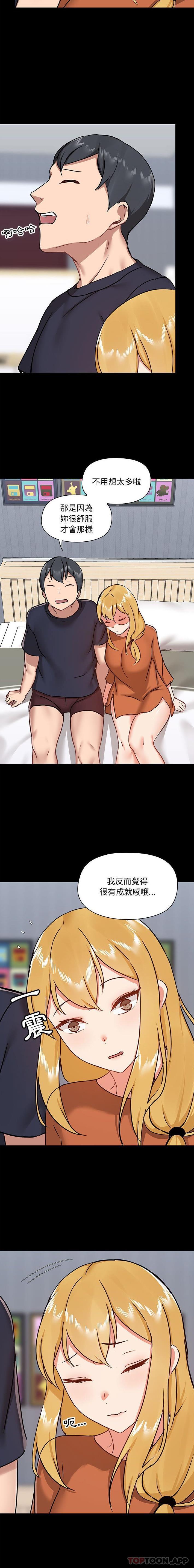 [韩国漫画] 爱打游戏的姐姐 剧情,熟女人妻,巨乳大奶#[16P]-13