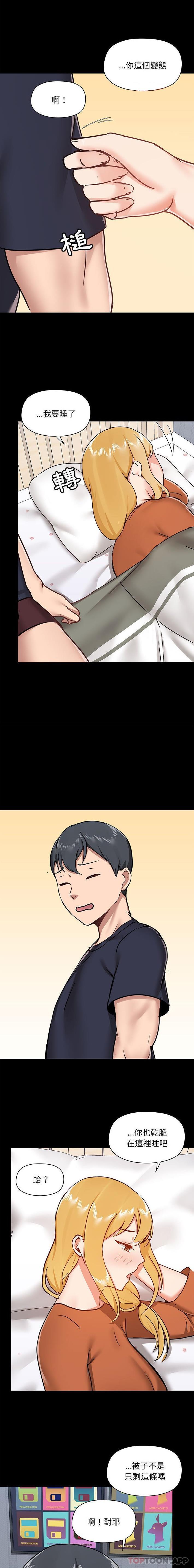 [韩国漫画] 爱打游戏的姐姐 剧情,熟女人妻,巨乳大奶#[16P]-14