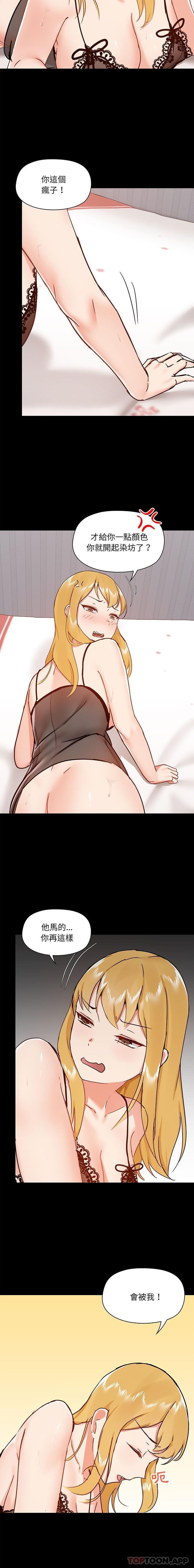 [韩国漫画] 爱打游戏的姐姐 剧情,熟女人妻,巨乳大奶#[16P]-5