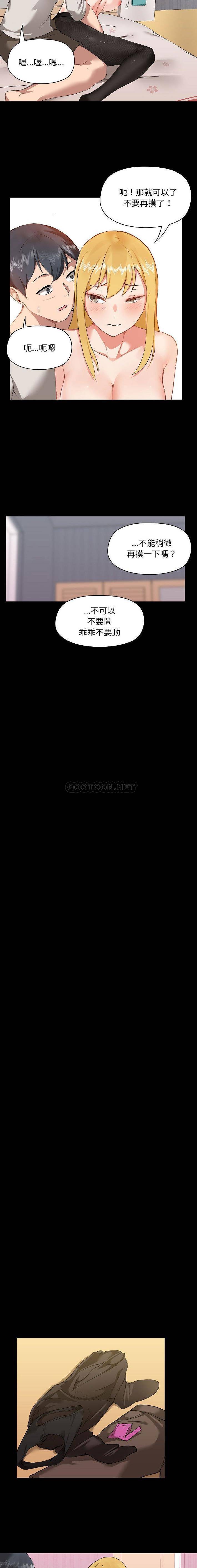 [韩国漫画] 爱打游戏的姐姐 剧情,熟女人妻,巨乳大奶#[16P]-12