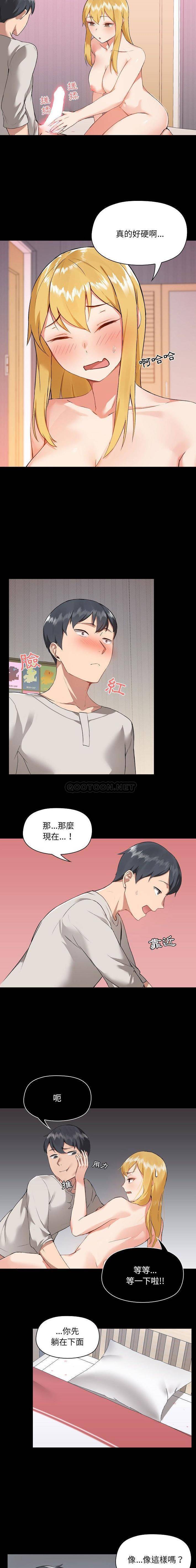 [韩国漫画] 爱打游戏的姐姐 剧情,熟女人妻,巨乳大奶#[16P]-13