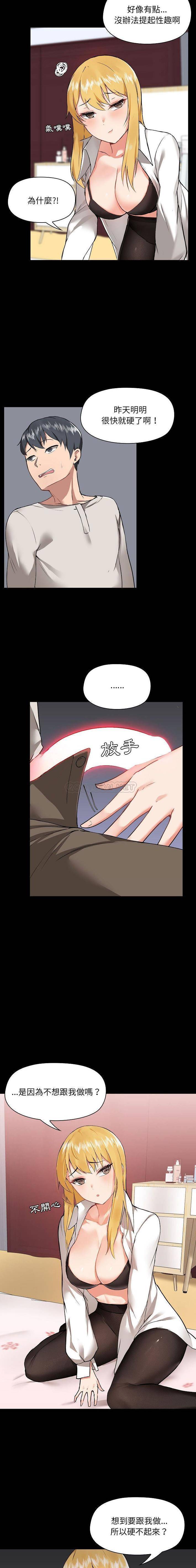 [韩国漫画] 爱打游戏的姐姐 剧情,熟女人妻,巨乳大奶#[16P]-5