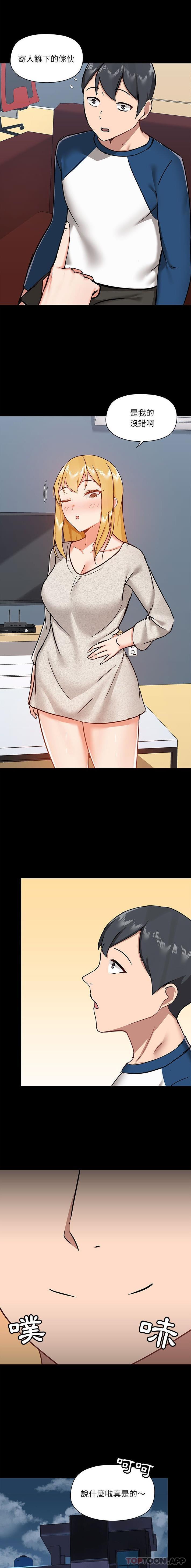 [韩国漫画] 爱打游戏的姐姐 剧情,熟女人妻,巨乳大奶#[16P]-11