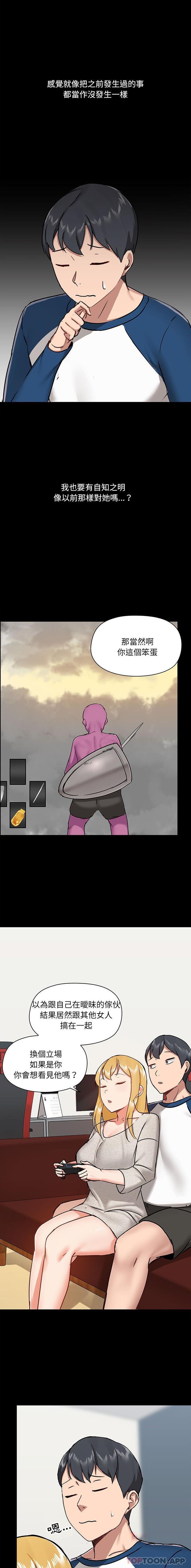 [韩国漫画] 爱打游戏的姐姐 剧情,熟女人妻,巨乳大奶#[16P]-6