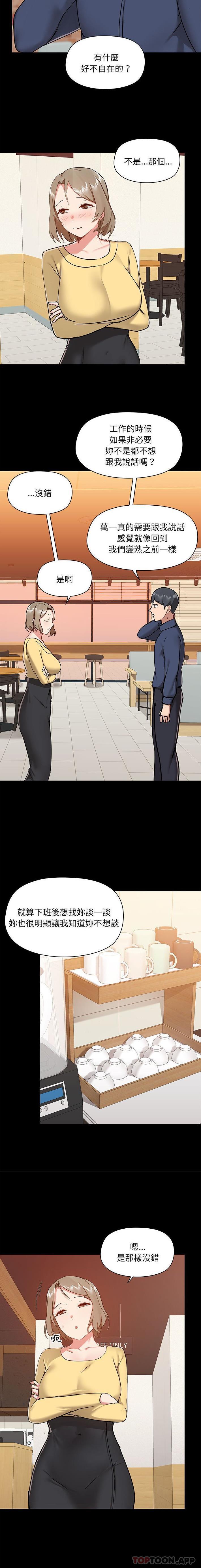 [韩国漫画] 爱打游戏的姐姐 剧情,熟女人妻,巨乳大奶#[16P]-2