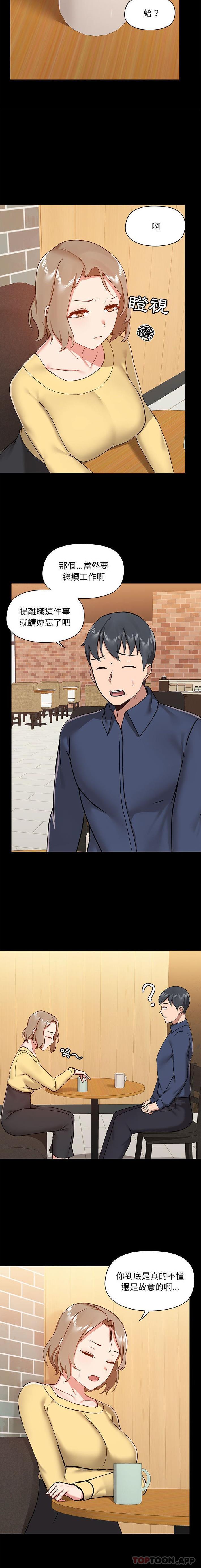 [韩国漫画] 爱打游戏的姐姐 剧情,熟女人妻,巨乳大奶#[16P]-6