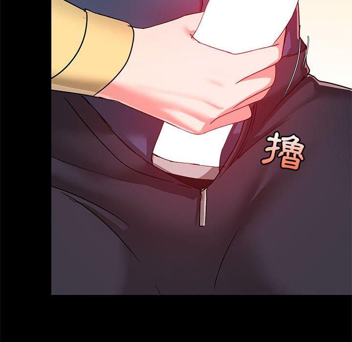 [韩国漫画] 爱打游戏的姐姐 剧情,熟女人妻,巨乳大奶#[123P]-10