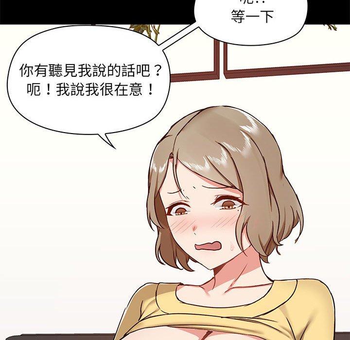 [韩国漫画] 爱打游戏的姐姐 剧情,熟女人妻,巨乳大奶#[123P]-100
