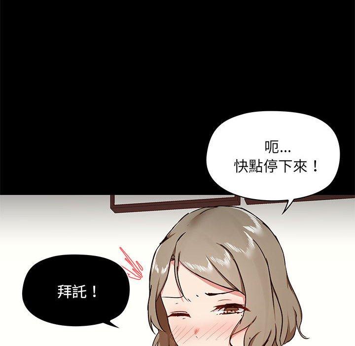 [韩国漫画] 爱打游戏的姐姐 剧情,熟女人妻,巨乳大奶#[123P]-102