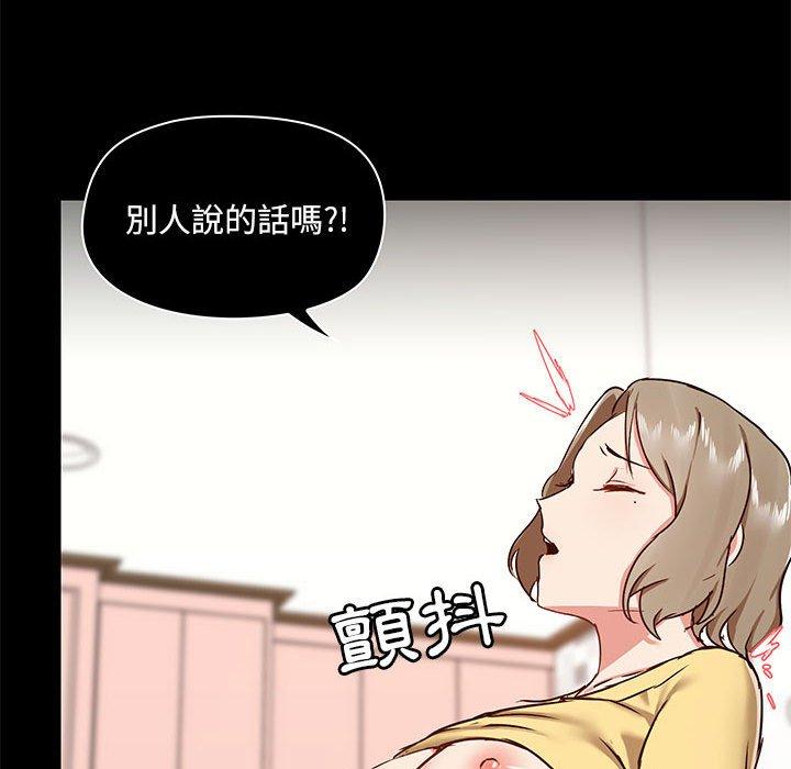 [韩国漫画] 爱打游戏的姐姐 剧情,熟女人妻,巨乳大奶#[123P]-106