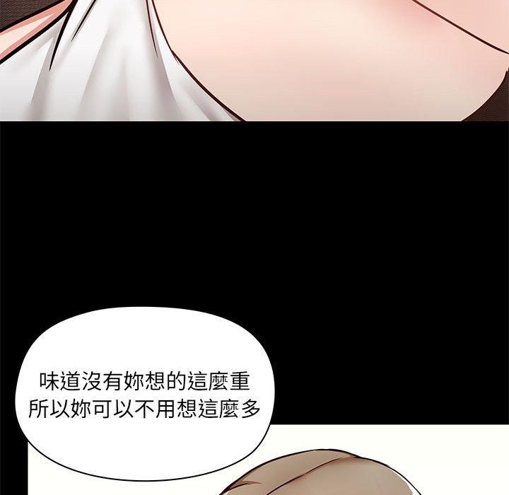 [韩国漫画] 爱打游戏的姐姐 剧情,熟女人妻,巨乳大奶#[123P]-109