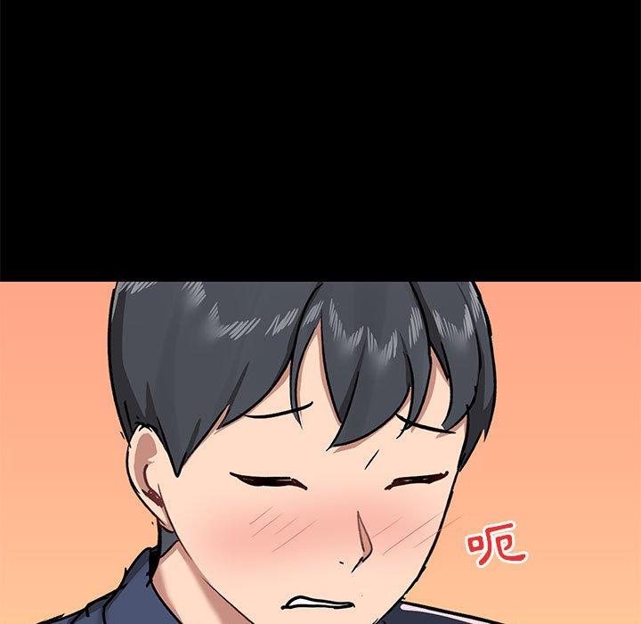 [韩国漫画] 爱打游戏的姐姐 剧情,熟女人妻,巨乳大奶#[123P]-11