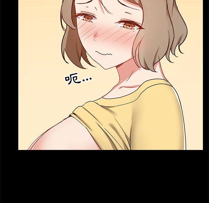 [韩国漫画] 爱打游戏的姐姐 剧情,熟女人妻,巨乳大奶#[123P]-114