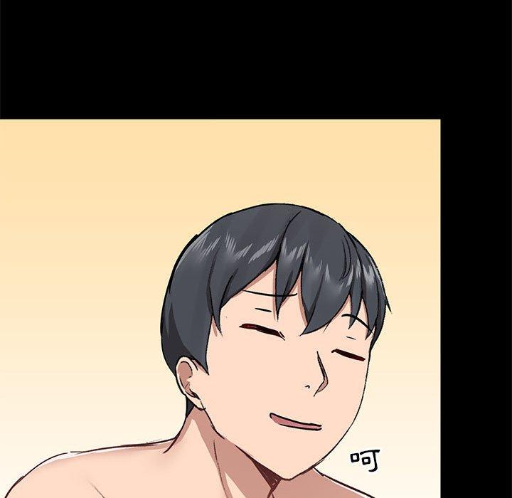 [韩国漫画] 爱打游戏的姐姐 剧情,熟女人妻,巨乳大奶#[123P]-117