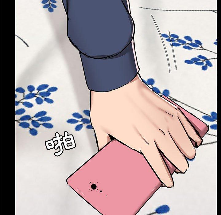 [韩国漫画] 爱打游戏的姐姐 剧情,熟女人妻,巨乳大奶#[123P]-13