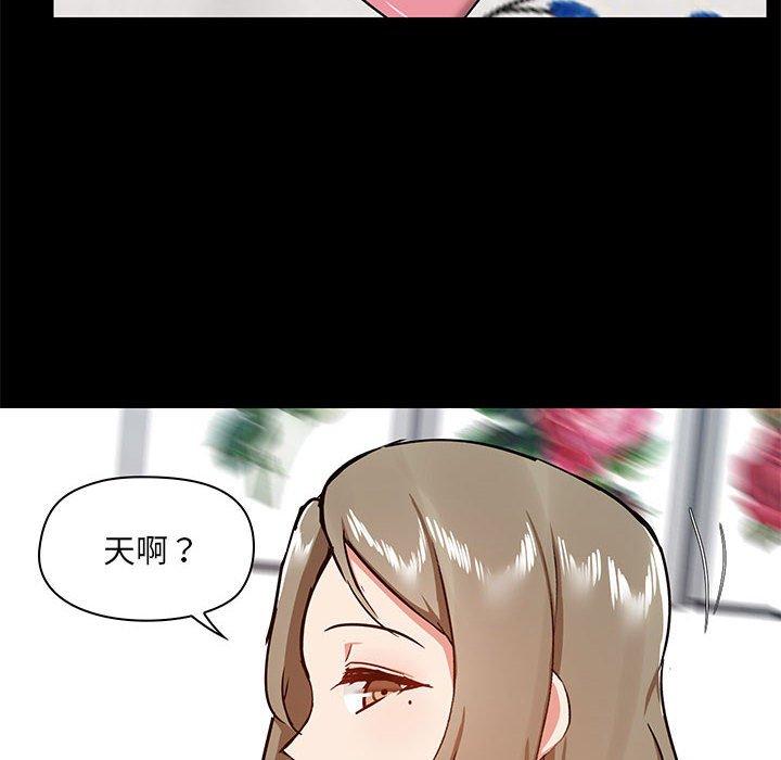 [韩国漫画] 爱打游戏的姐姐 剧情,熟女人妻,巨乳大奶#[123P]-14