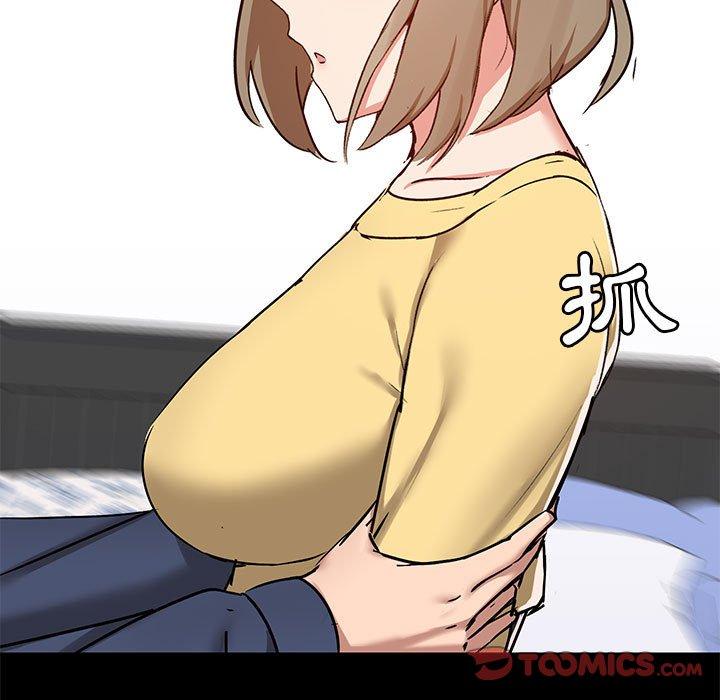 [韩国漫画] 爱打游戏的姐姐 剧情,熟女人妻,巨乳大奶#[123P]-15