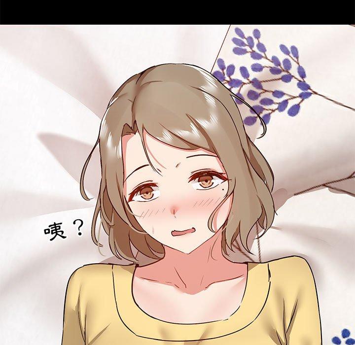 [韩国漫画] 爱打游戏的姐姐 剧情,熟女人妻,巨乳大奶#[123P]-17