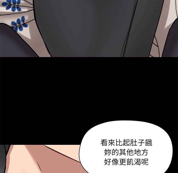 [韩国漫画] 爱打游戏的姐姐 剧情,熟女人妻,巨乳大奶#[123P]-19