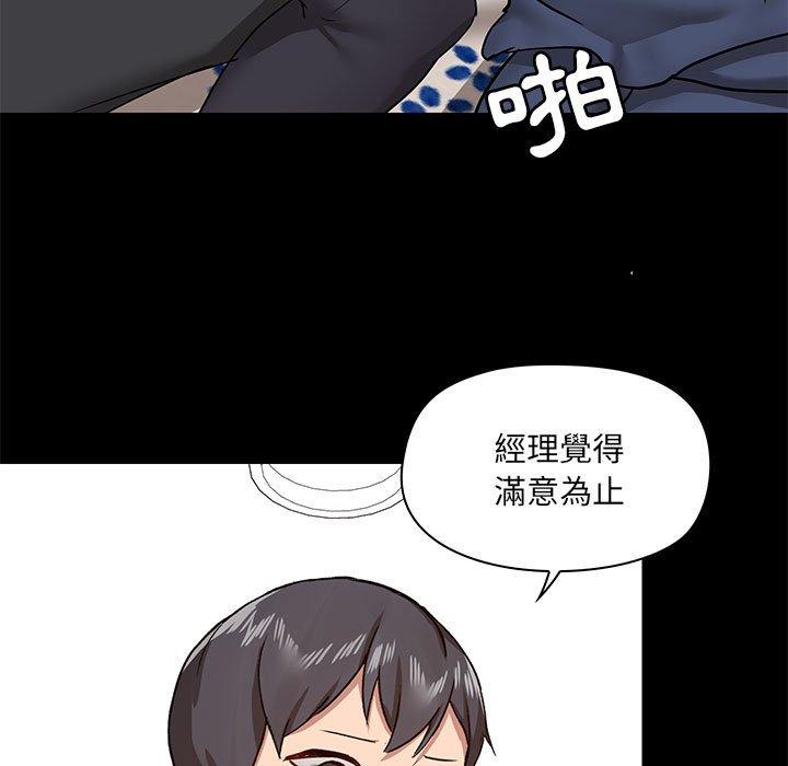 [韩国漫画] 爱打游戏的姐姐 剧情,熟女人妻,巨乳大奶#[123P]-23