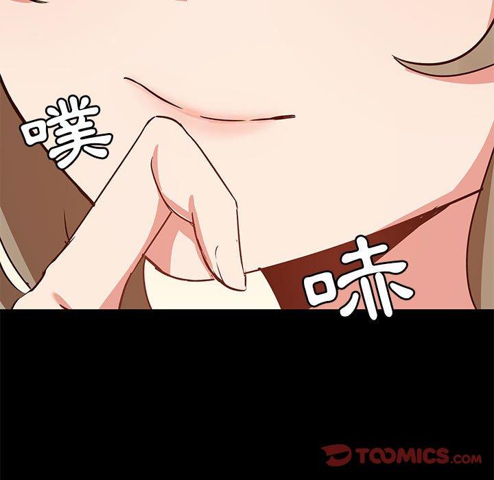 [韩国漫画] 爱打游戏的姐姐 剧情,熟女人妻,巨乳大奶#[123P]-27