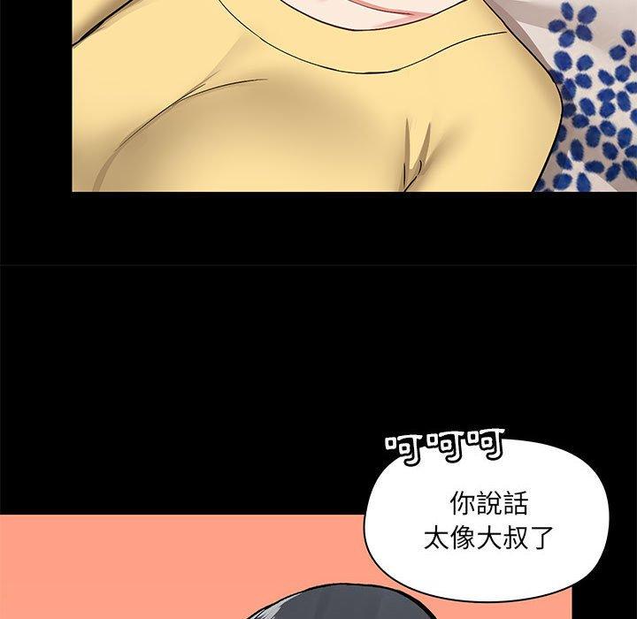 [韩国漫画] 爱打游戏的姐姐 剧情,熟女人妻,巨乳大奶#[123P]-31