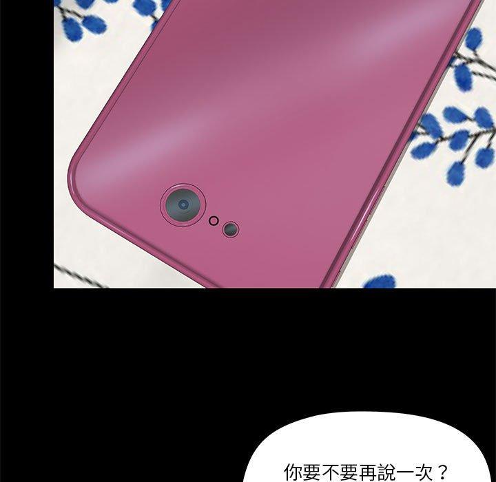 [韩国漫画] 爱打游戏的姐姐 剧情,熟女人妻,巨乳大奶#[123P]-34