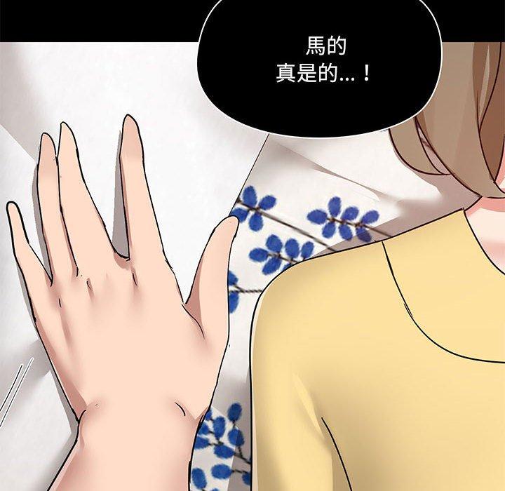 [韩国漫画] 爱打游戏的姐姐 剧情,熟女人妻,巨乳大奶#[123P]-37