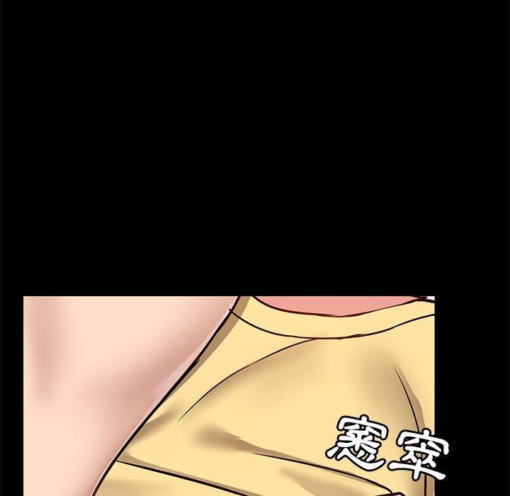 [韩国漫画] 爱打游戏的姐姐 剧情,熟女人妻,巨乳大奶#[123P]-42