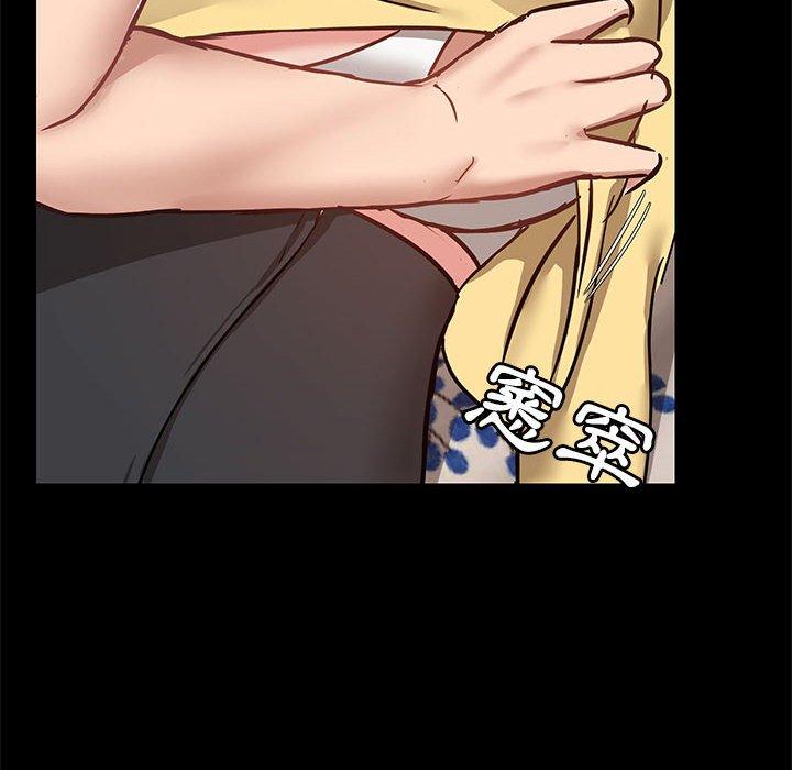 [韩国漫画] 爱打游戏的姐姐 剧情,熟女人妻,巨乳大奶#[123P]-43