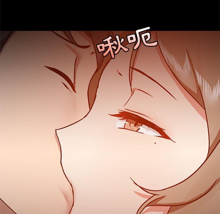 [韩国漫画] 爱打游戏的姐姐 剧情,熟女人妻,巨乳大奶#[123P]-44