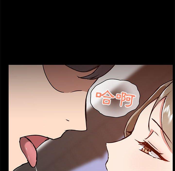 [韩国漫画] 爱打游戏的姐姐 剧情,熟女人妻,巨乳大奶#[123P]-47