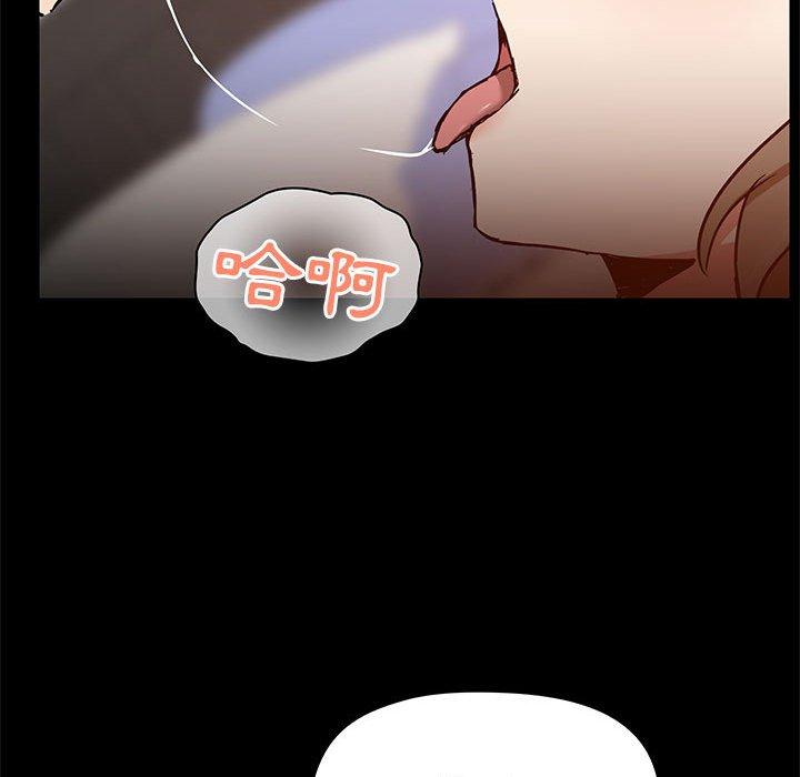 [韩国漫画] 爱打游戏的姐姐 剧情,熟女人妻,巨乳大奶#[123P]-48