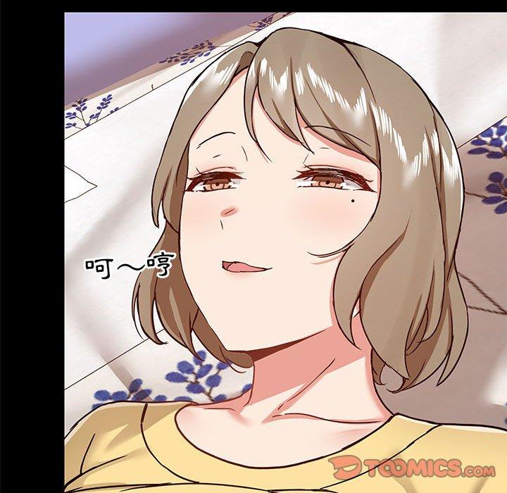 [韩国漫画] 爱打游戏的姐姐 剧情,熟女人妻,巨乳大奶#[123P]-51