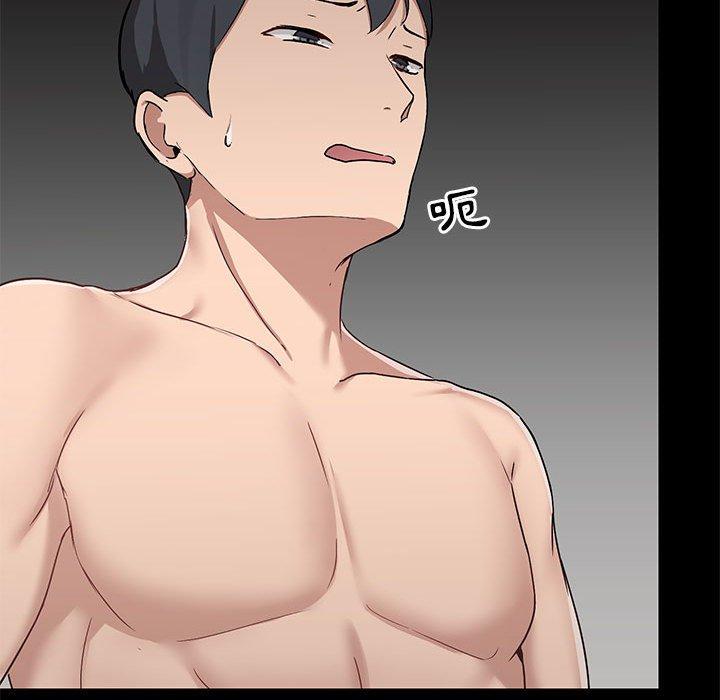 [韩国漫画] 爱打游戏的姐姐 剧情,熟女人妻,巨乳大奶#[123P]-53