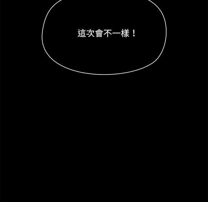 [韩国漫画] 爱打游戏的姐姐 剧情,熟女人妻,巨乳大奶#[123P]-56