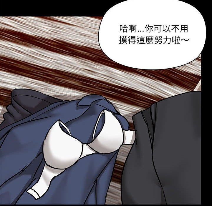 [韩国漫画] 爱打游戏的姐姐 剧情,熟女人妻,巨乳大奶#[123P]-59
