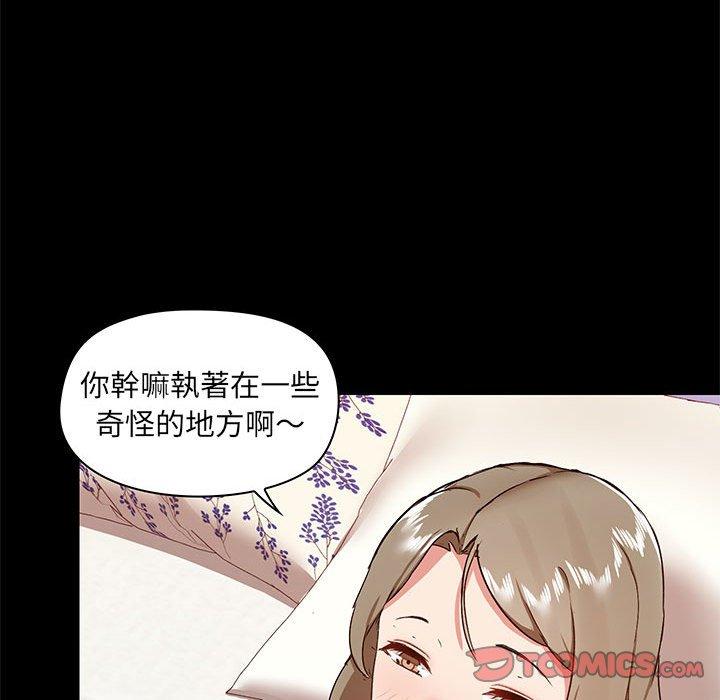 [韩国漫画] 爱打游戏的姐姐 剧情,熟女人妻,巨乳大奶#[123P]-62