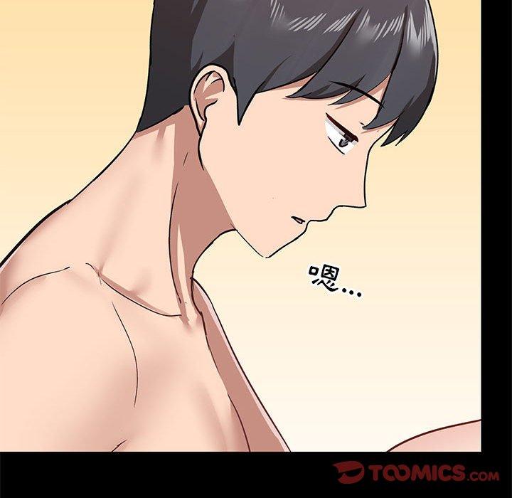 [韩国漫画] 爱打游戏的姐姐 剧情,熟女人妻,巨乳大奶#[123P]-68