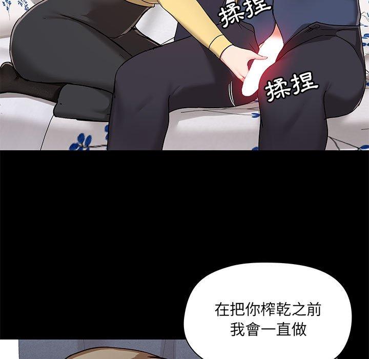 [韩国漫画] 爱打游戏的姐姐 剧情,熟女人妻,巨乳大奶#[123P]-7