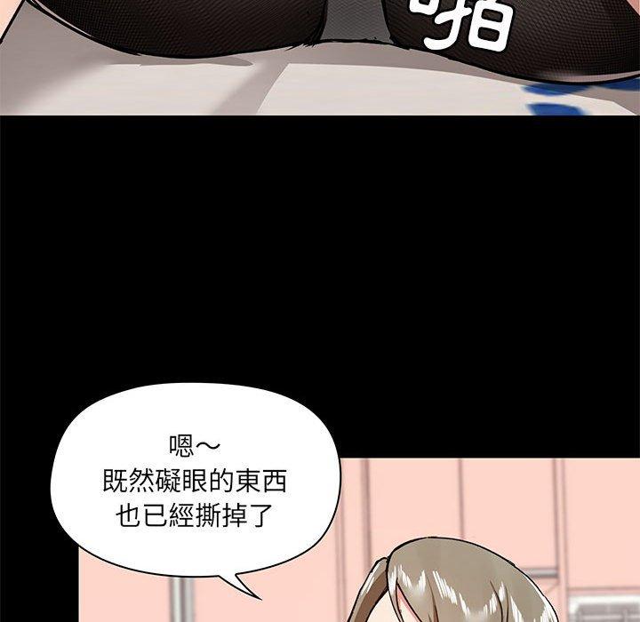 [韩国漫画] 爱打游戏的姐姐 剧情,熟女人妻,巨乳大奶#[123P]-76