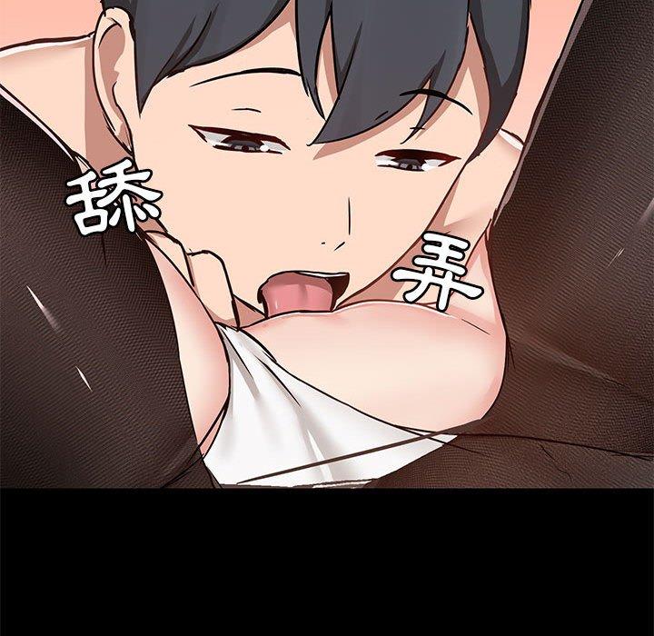 [韩国漫画] 爱打游戏的姐姐 剧情,熟女人妻,巨乳大奶#[123P]-84