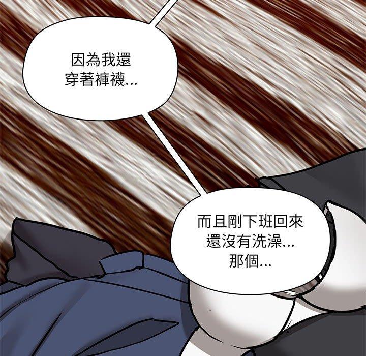 [韩国漫画] 爱打游戏的姐姐 剧情,熟女人妻,巨乳大奶#[123P]-95