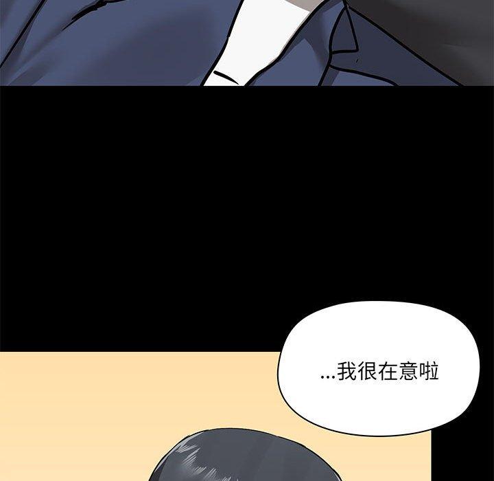 [韩国漫画] 爱打游戏的姐姐 剧情,熟女人妻,巨乳大奶#[123P]-96