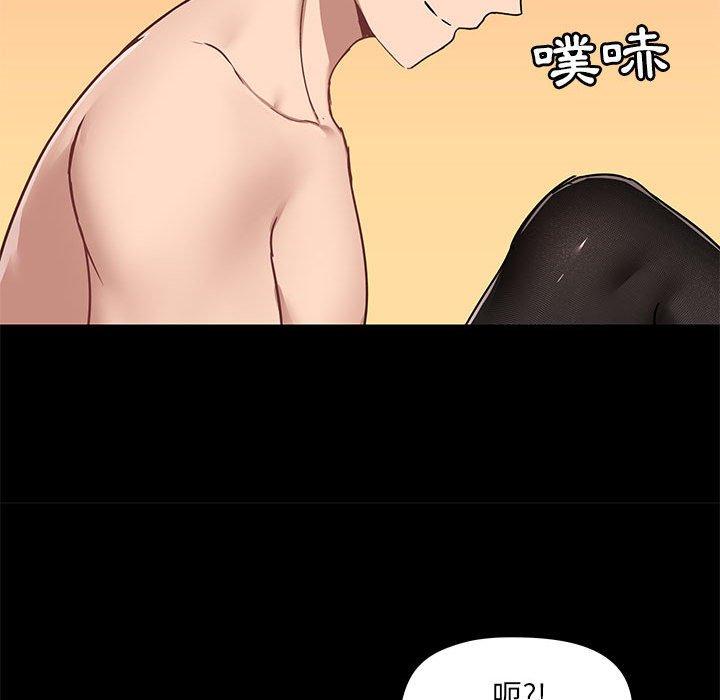 [韩国漫画] 爱打游戏的姐姐 剧情,熟女人妻,巨乳大奶#[123P]-99