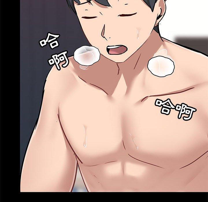 [韩国漫画] 爱打游戏的姐姐 剧情,熟女人妻,巨乳大奶#[131P]-104